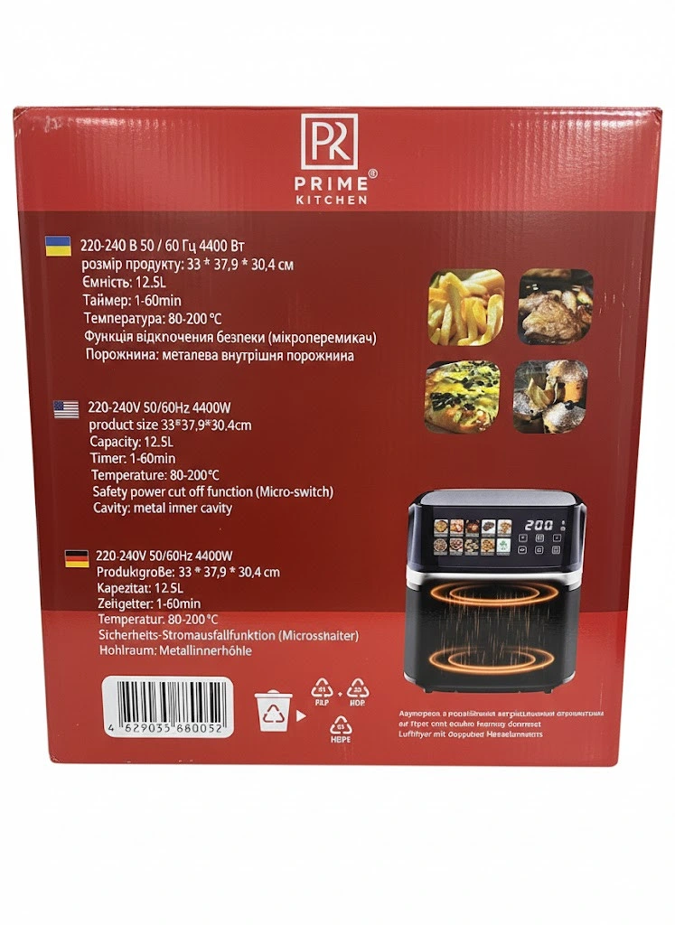 Domotec MS-3223 в дії